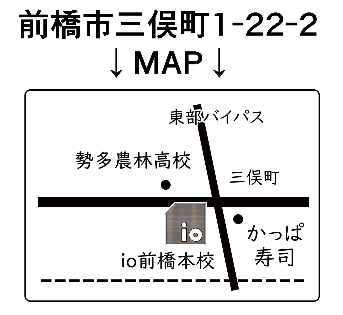 io前橋本校 周辺マップ（東部バイパス・勢多農林高校・かっぱ寿司 近く）
